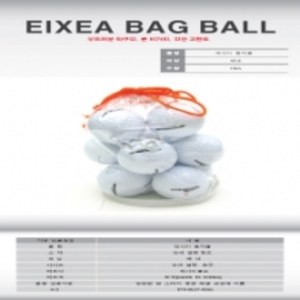 Eixea 주머니볼(백색8알)